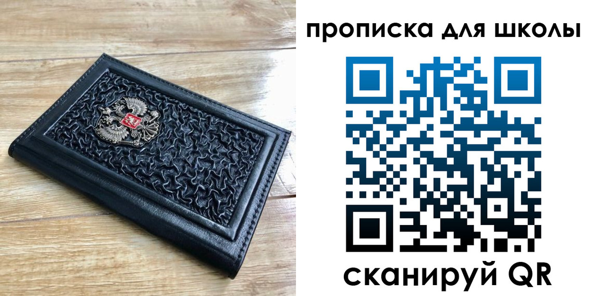 временная регистрация поиск в Верхнем Уфалее