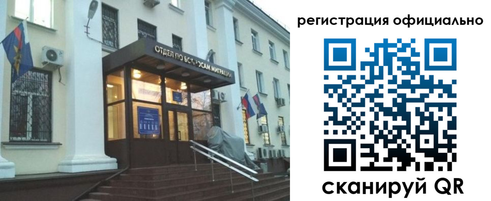 временная регистрация собственник в Верхнем Уфалее