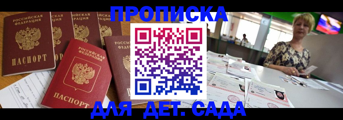 миграционный учет в Верхнем Уфалее