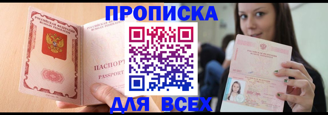 регистрация для школы в Верхнем Уфалее