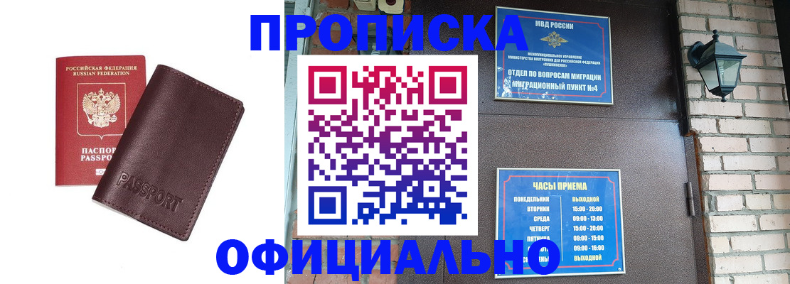 миграционный учет в Верхнем Уфалее